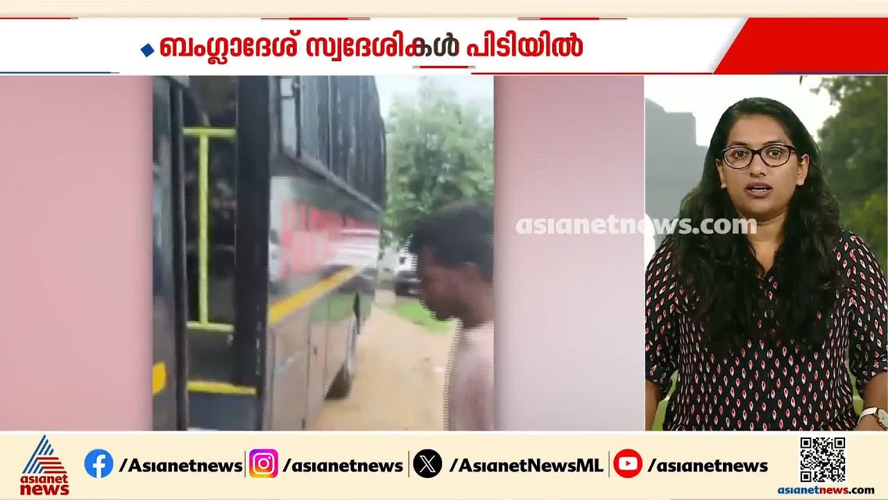 അനധികൃത കുടിയേറ്റം; 13 ബംഗ്ലാദേശ് സ്വദേശികൾ ഹരിയാനയിൽ പിടിയിൽ