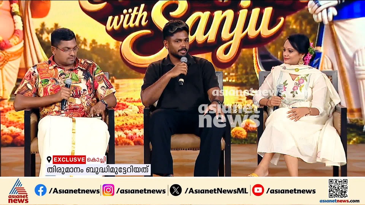 KCL മൂന്നാം സീസണിൽ സഞ്ജു സാംസൺ കളിക്കില്ല; തീരുമാനം എടുത്തത് ഏറെ ബുദ്ധിമുട്ടോടെയെന്ന് താരം