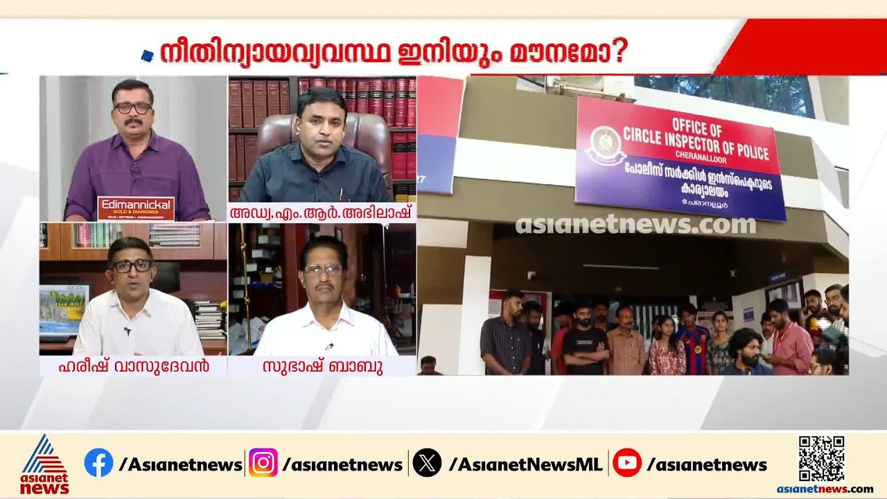 കുറ്റകൃത്യങ്ങൾ തടയുക സ്റ്റേറ്റിൻ്റെ ചുമതലയാണ്; ജഡ്ജി നടത്തിയത് അധികാര ദുർവിനിയോഗമാണ്; ഹരീഷ് വാസുദേവൻ