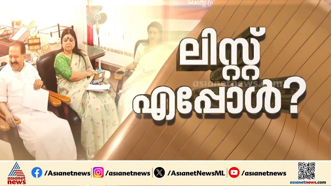 തൃപ്പൂണിത്തുറയിലെ കെ ബാബുവിൻ്റെ പകരക്കാരനാര്? പകരക്കാരനെ തേടി കോൺഗ്രസ്