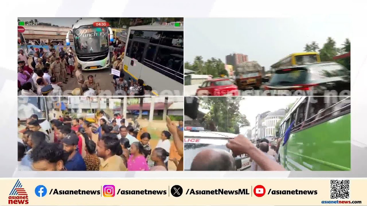 ശക്തമായ സമരവുമായി മുന്നോട്ട്; അടൂരിൽ ബാങ്കുകൾ അടപ്പിക്കാൻ ശ്രമം | Hartal | Nithin Raj