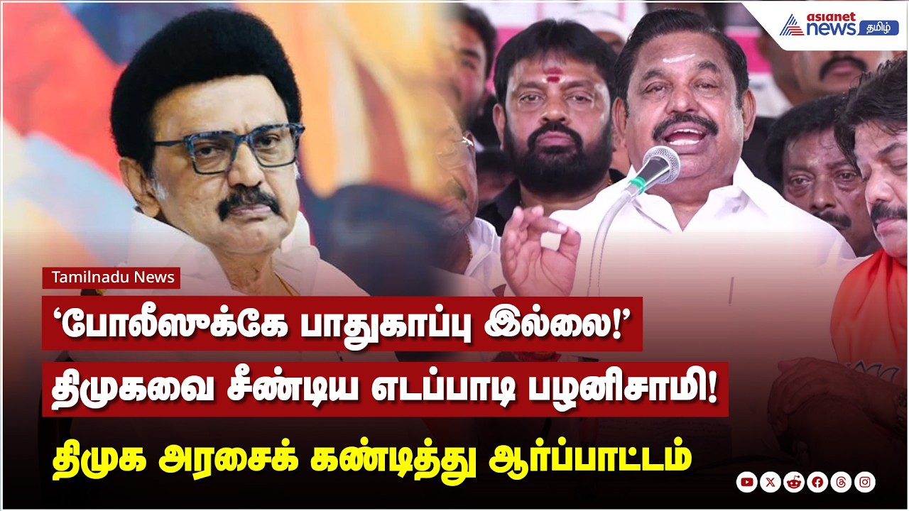 தமிழகம் தற்போது போதைப் பொருள் மாஃபியாக்களின் கூடாரமாக மாறியுள்ளதாகக் குற்றம் சாட்டினார்.
