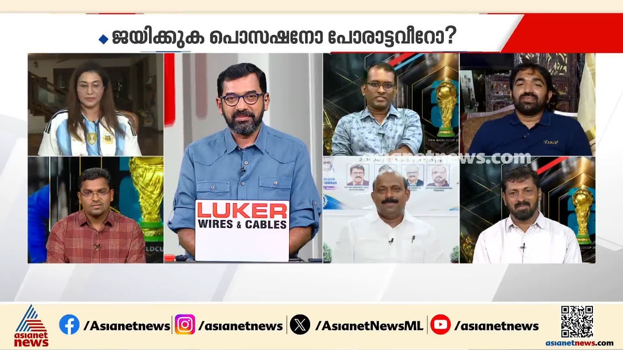 'നമ്മുടെ നാട്ടിലും മെസ്സിമാർ ഉണ്ടാവണം, മതസംഘടനകളും സ്‌പോർട്സിനെ പ്രോത്സാഹിപ്പിക്കണം' | Lionel Messi
