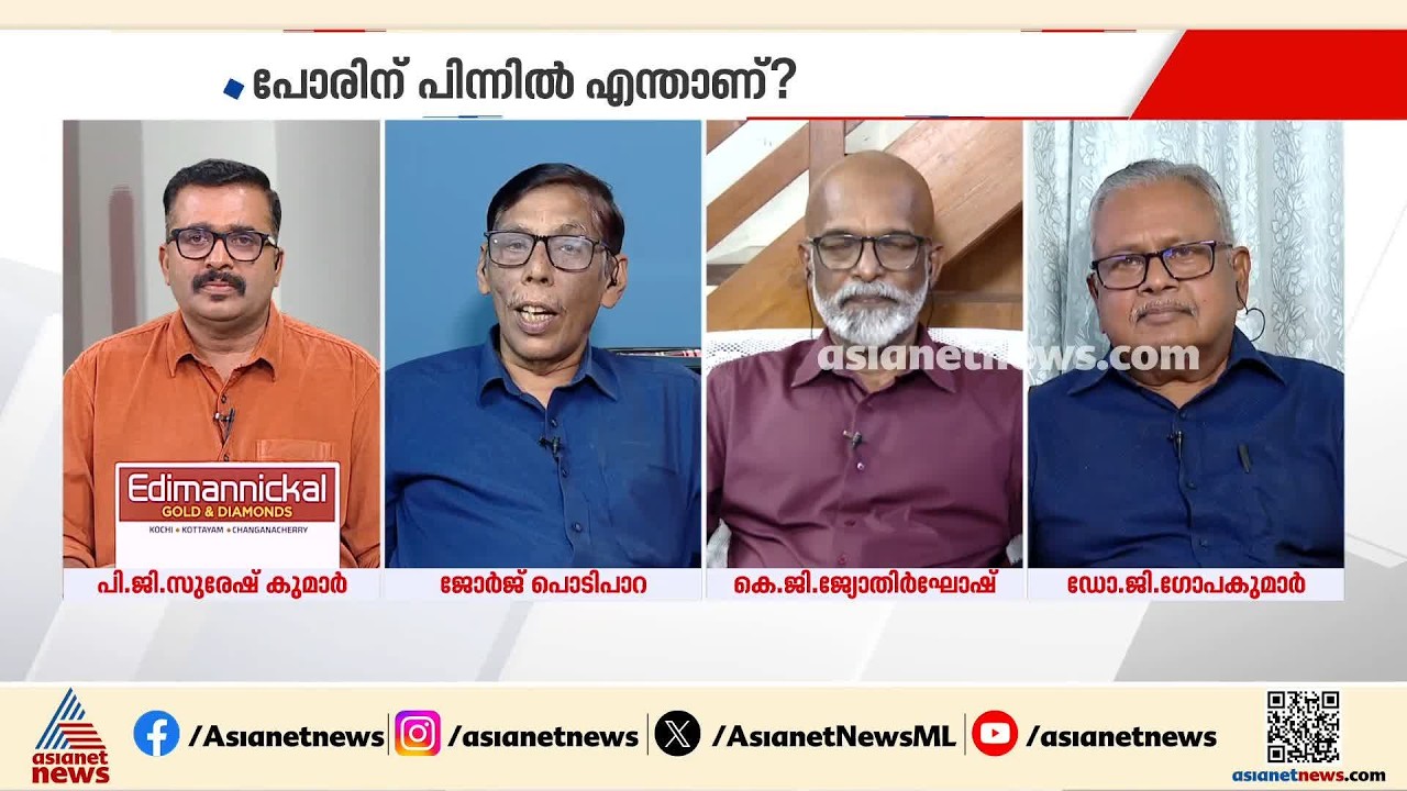 ‘ചക്കിന് കെട്ടിയ കാളയെ പോലെ കിടന്ന് കറങ്ങുകയാണ്; സമുദായം പ്രതീക്ഷിക്കുന്നത് തിരിച്ചറിയുന്നില്ല’