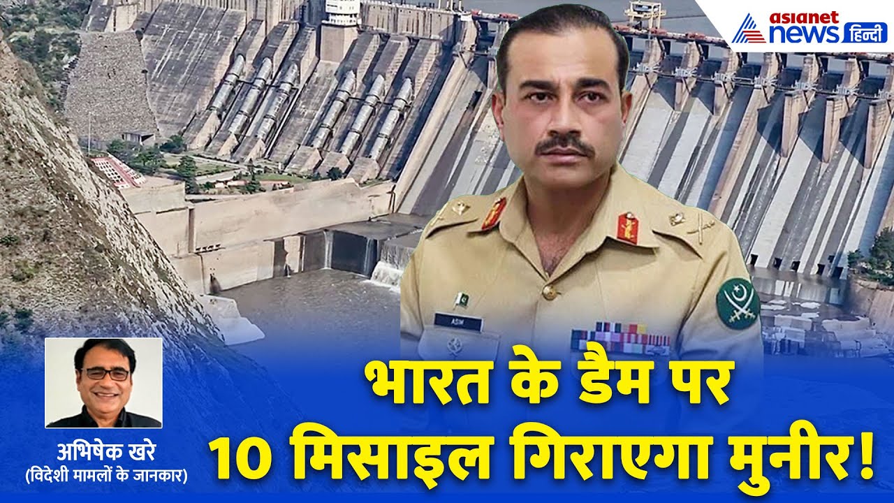 क्या है पाकिस्तान को लॉलीपॉप देने वाला सेंटकॉम? कैसे US की जाल में फंसा फेंकबाज आर्मी चीफ आसिम मुनीर