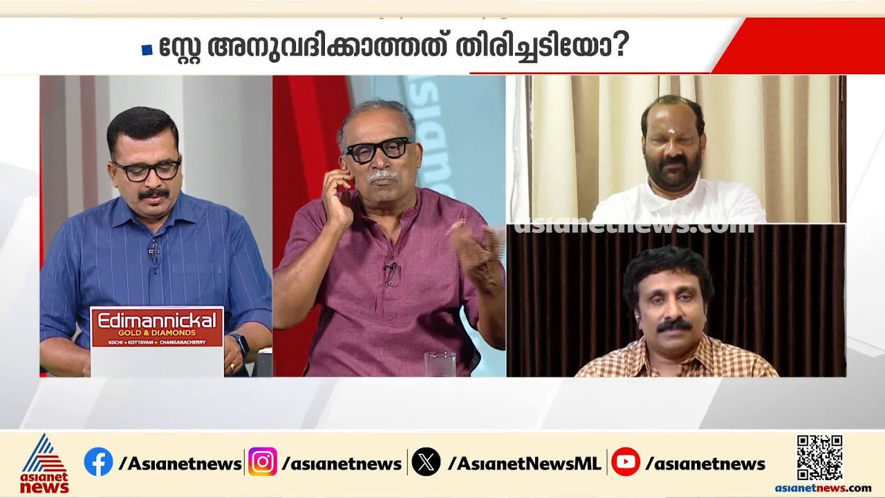 യുഡിഎഫ് സര്‍ക്കാര്‍ പിണറായി വിജയനെ അലക്കിവെളിപ്പിക്കുകയാണ്; കെ.എം ഷാജഹാന്‍ | Masappadi case