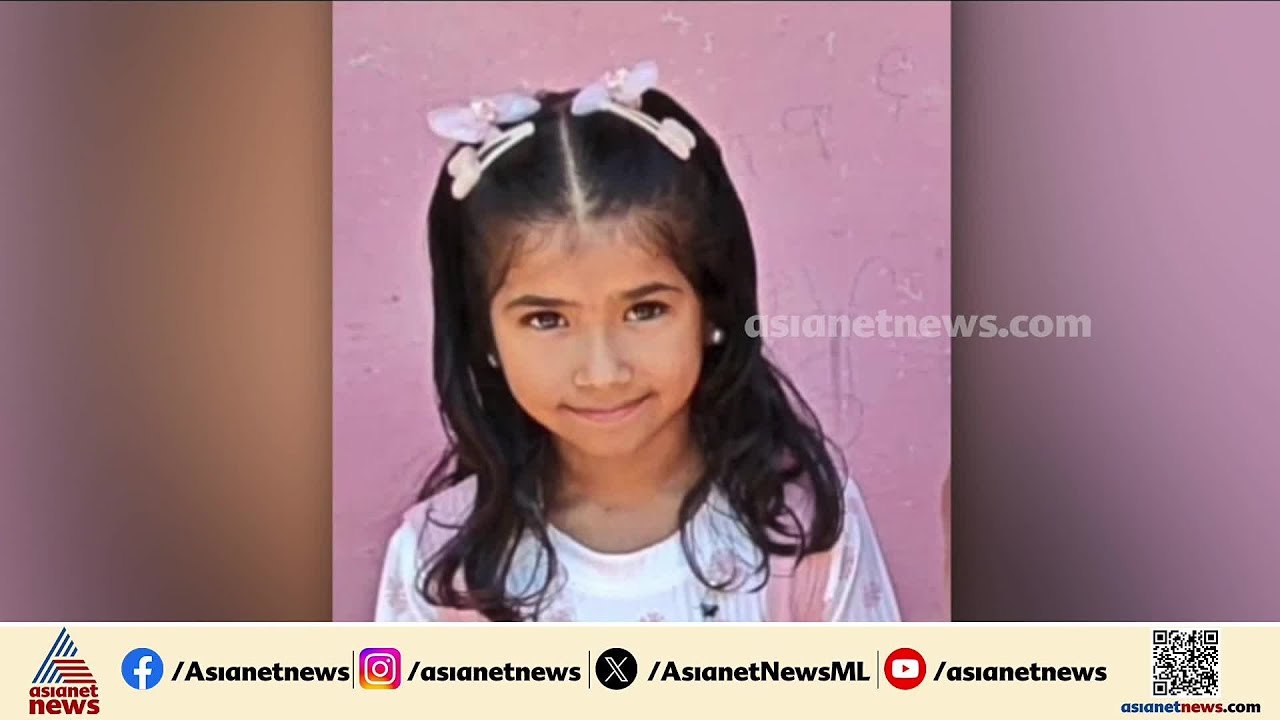 ഒന്നാംക്ലാസ് വിദ്യാർത്ഥി കുഴഞ്ഞുവീണ് മരിച്ചു; ബന്ധുവീട്ടിലേക്കുളള വഴിമധ്യേയാണ് മരണം | Thrissur