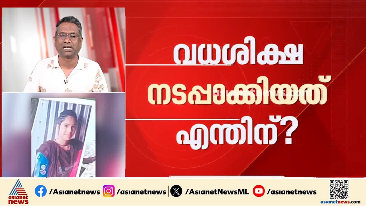 സൗദി അറേബ്യയില്‍ ബംഗ്ലാദേശ് സ്വദേശികളെ വധശിക്ഷയ്ക്ക് വിധേയമാക്കിയതില്‍ പ്രതിഷേധം ശക്തം| Saudi Arabia