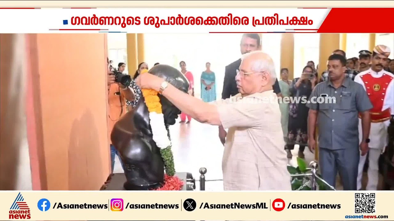 പിഎസ്‌സി ചെയർമാനെ പുറത്താക്കാനുള്ള നീക്കം; സംഘപരിവാർ സർക്കാർ ഒത്തുകളിയെന്ന് പ്രതിപക്ഷം| PSC