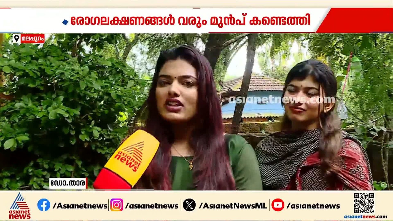 ചെറുപുഞ്ചിരിയോടെ അർബുദ ബാധിതയെന്ന് സോഷ്യൽ മീഡിയയിൽ വെളിപ്പെടുത്തൽ; വൈറലായി ഡോ താരയുടെ വീഡിയോ