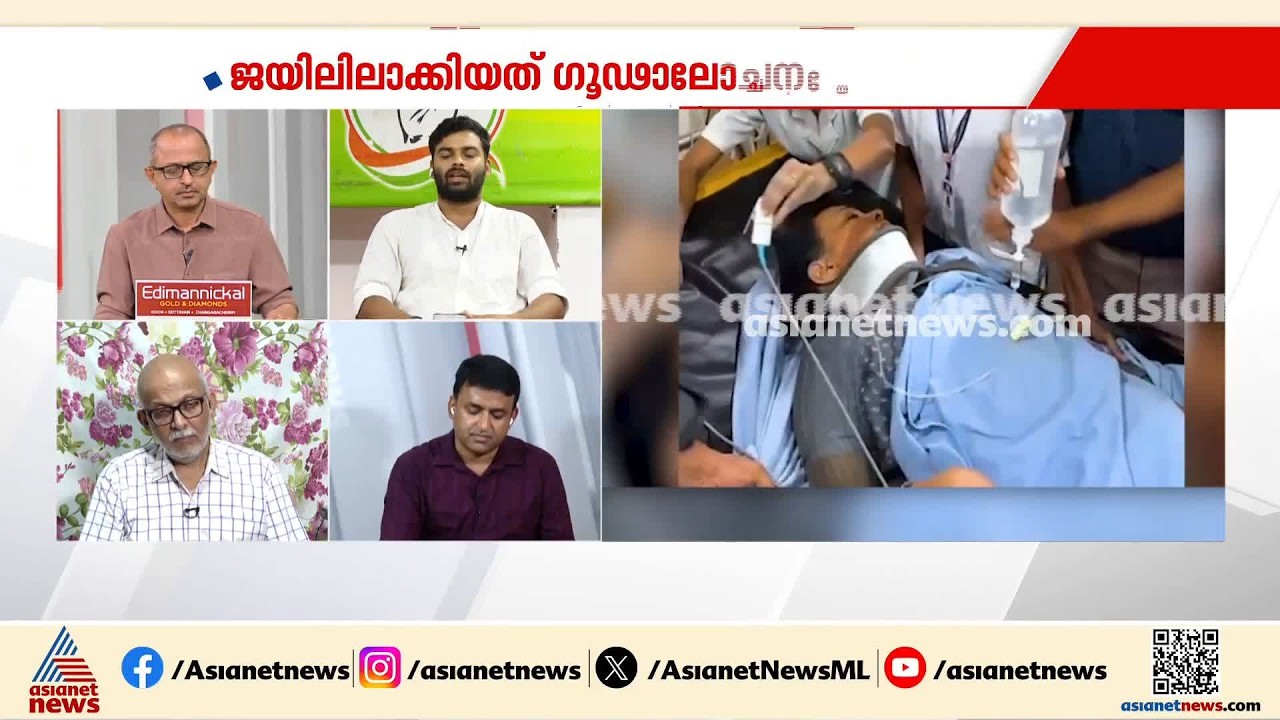 'മജിസ്‌ട്രേറ്റ് വീട്ടിൽ കിടന്നുറങ്ങുന്ന സമയത്ത് അവരെ വിളിച്ചുണർത്തിയാണ് ഞങ്ങളെ റിമാൻഡ് ചെയ്തത്'