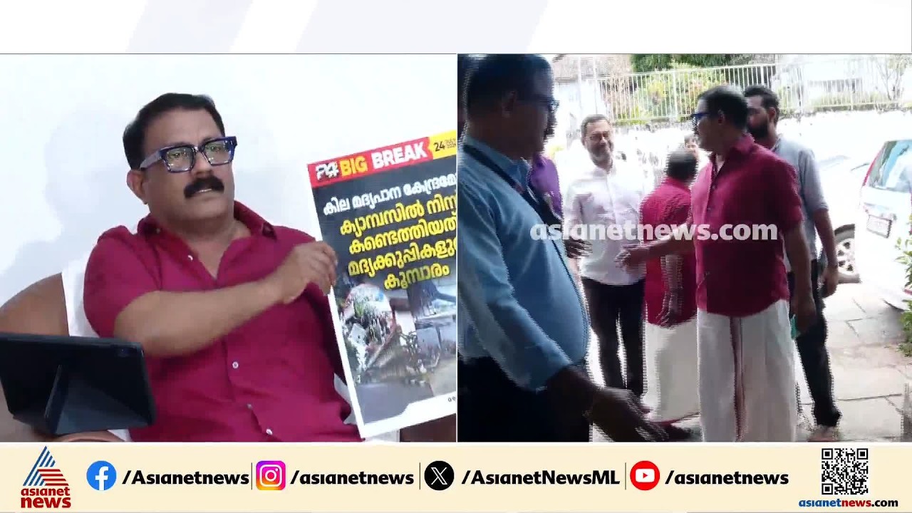 'PSC പരീക്ഷ പോലും എഴുതാതെ പാർട്ടി ഓഫീസിലെ കത്തുമായി വന്ന് ജോലി ചെയ്യുന്നവരുണ്ട്,എല്ലാം പരിശോധിക്കും'