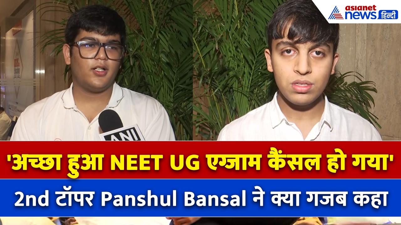 NEET UG 2026 1st-2nd Topper की सक्सेज जर्नी, क्या कुछ कहा-सुनिए