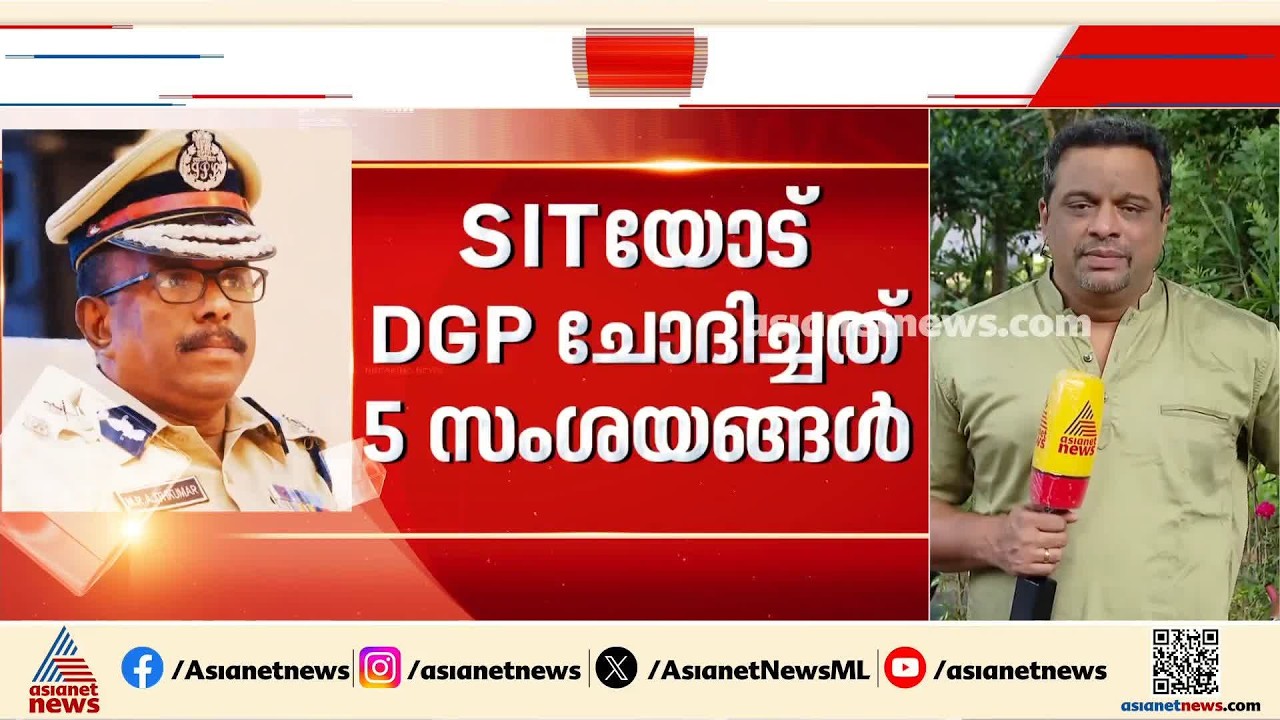 'രക്ഷാപ്രവർത്തന' കേസ് അട്ടിമറി; എം ആർ അജിത്കുമാറിനെതിരായ നടപടി വൈകും