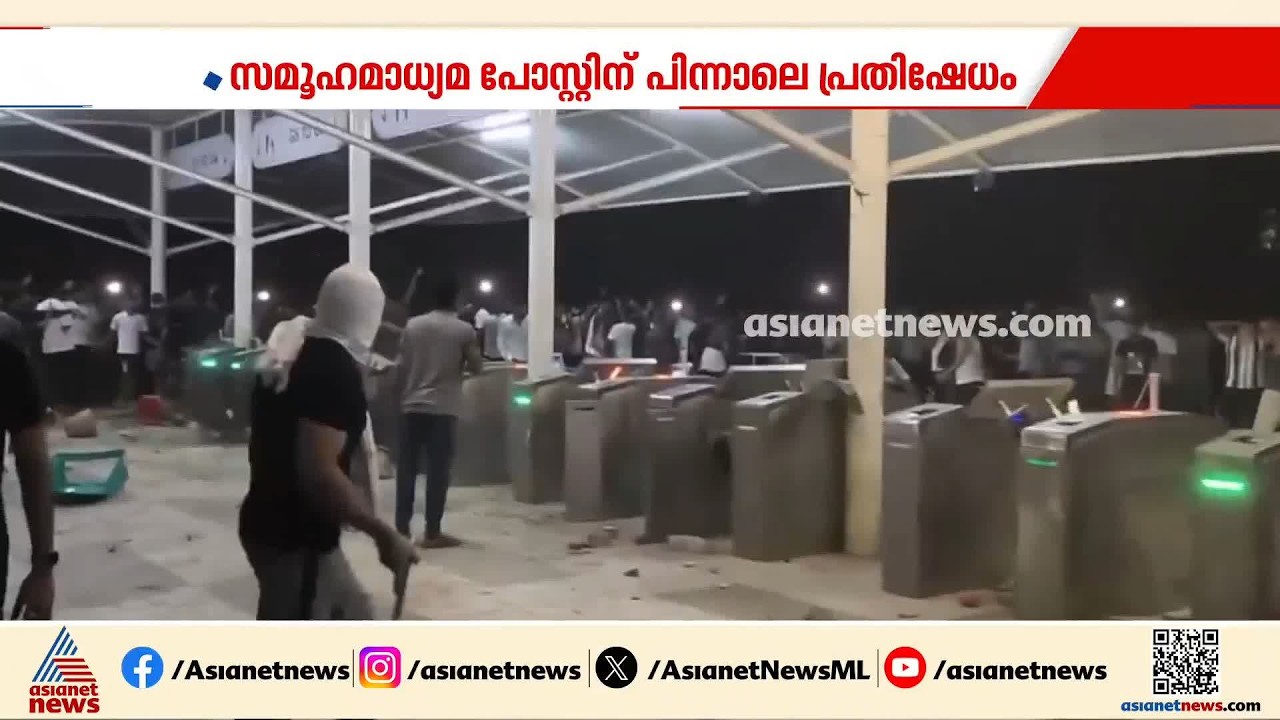 ഹോസ്റ്റലിൽ പെൺകുട്ടി പീഡിപ്പിക്കപ്പെട്ടെന്ന് പ്രചാരണം; പഞ്ചാബ് ലവ്ലി കോളേജിൽ സംഘർഷം