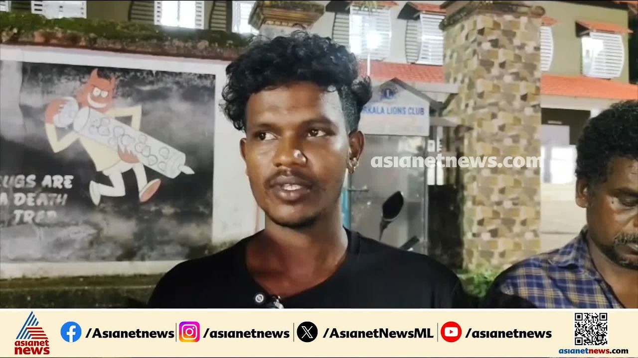 പിതാവിന്റെ ദേഹത്ത് ചെളിവെള്ളം തെറിപ്പിച്ചത് ചോദ്യം ചെയ്ത മകന് ക്രൂരമർദ്ദനം | Thiruvananthapuram