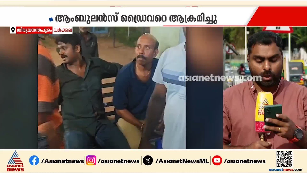ലഹരിയിൽ വാഹനം ഓടിച്ച സംഘത്തിന്റെ പരാക്രമ പരമ്പര; അപകടമുണ്ടാക്കിയത് മൂന്ന് തവണ