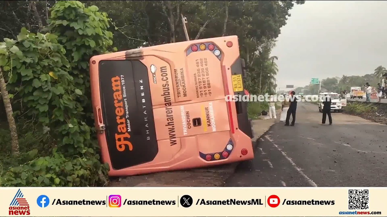 ആലപ്പുഴ മാരാരിക്കുളത്ത് ബസ് നിയന്ത്രണം വിട്ട് മറിഞ്ഞു; 14 പേർക്ക് പരിക്ക്