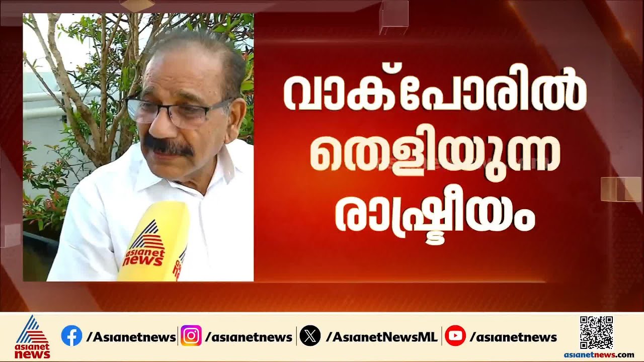 'അപരന്മാരെ വെച്ച് നടത്തിയ പരീക്ഷണത്തിലെവിടേയും രാഷ്ട്രീയ സാഹചര്യങ്ങളില്‍ മാറ്റമുണ്ടാക്കാനായിട്ടില്ല'