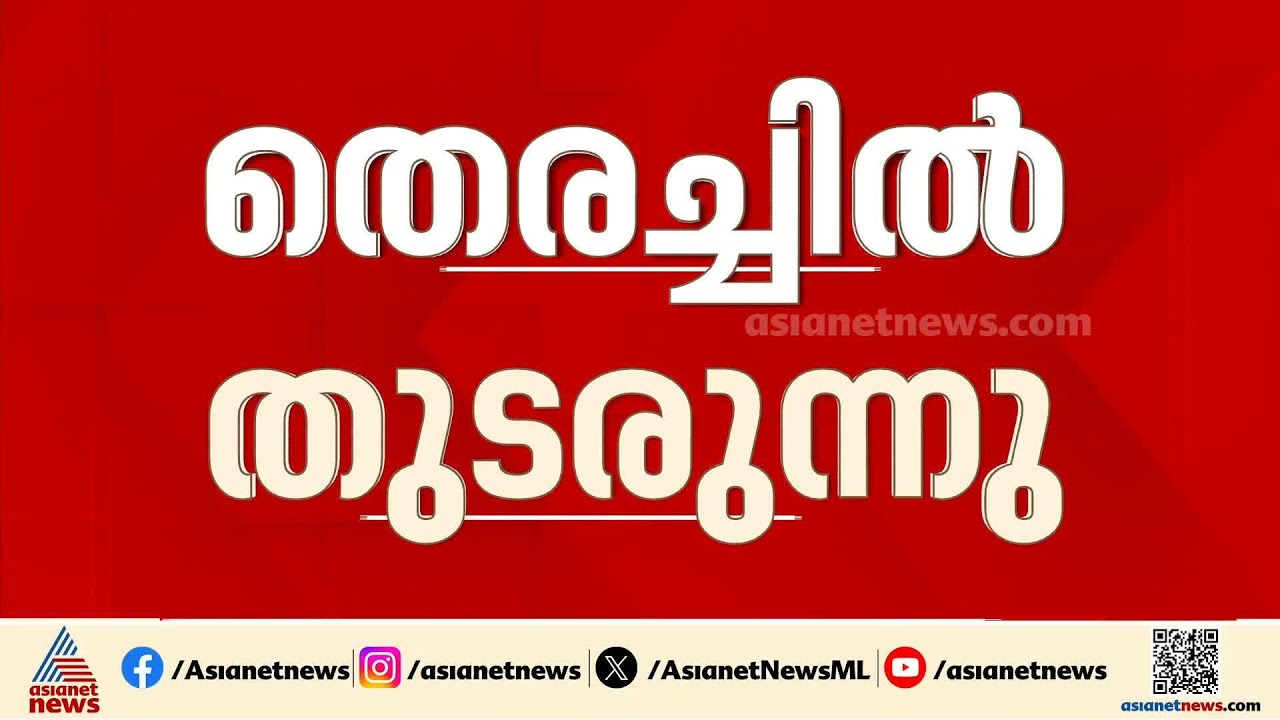 തകർന്ന് വീണ സുഖോയ് വിമാനത്തിലെ പൈലറ്റിനെ കുറിച്ച് വിവരമില്ല, തെരച്ചിൽ തുടരുന്നു