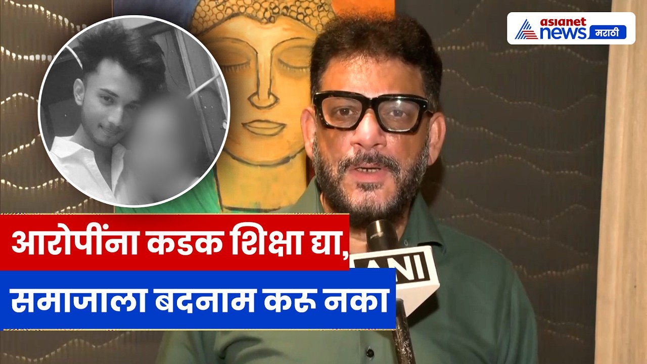 अमरावती प्रकरणावर वारिस पठाणांची प्रतिक्रिया; आरोपींच्या कडक शिक्षेची मागणी