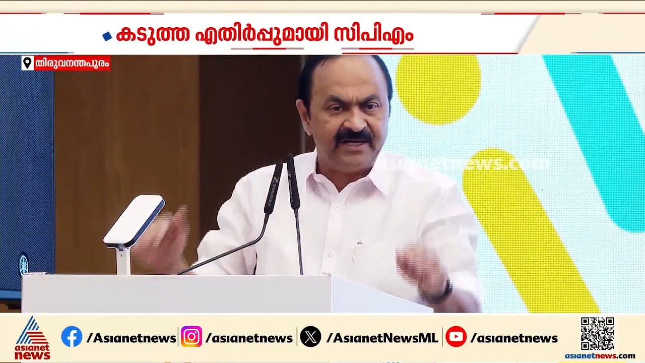 തിരുവനന്തപുരം മൃ​ഗശാല ന​ഗരത്തിൽനിന്നും മാറ്റണം എന്ന ആശയത്തോട് കടുത്ത എതിർപ്പുമായി സിപിഎം