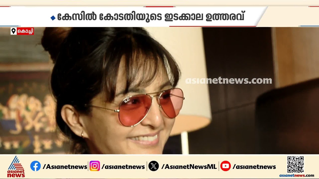 മഞ്ജു വാര്യരുടെ ജീവൻ അപകടത്തിലാണെന്നത് അടക്കമുള്ള സനൽകുമാറിൻ്റെ പോസ്റ്റുകൾ നീക്കം ചെയ്യണമെന്ന് കോടതി