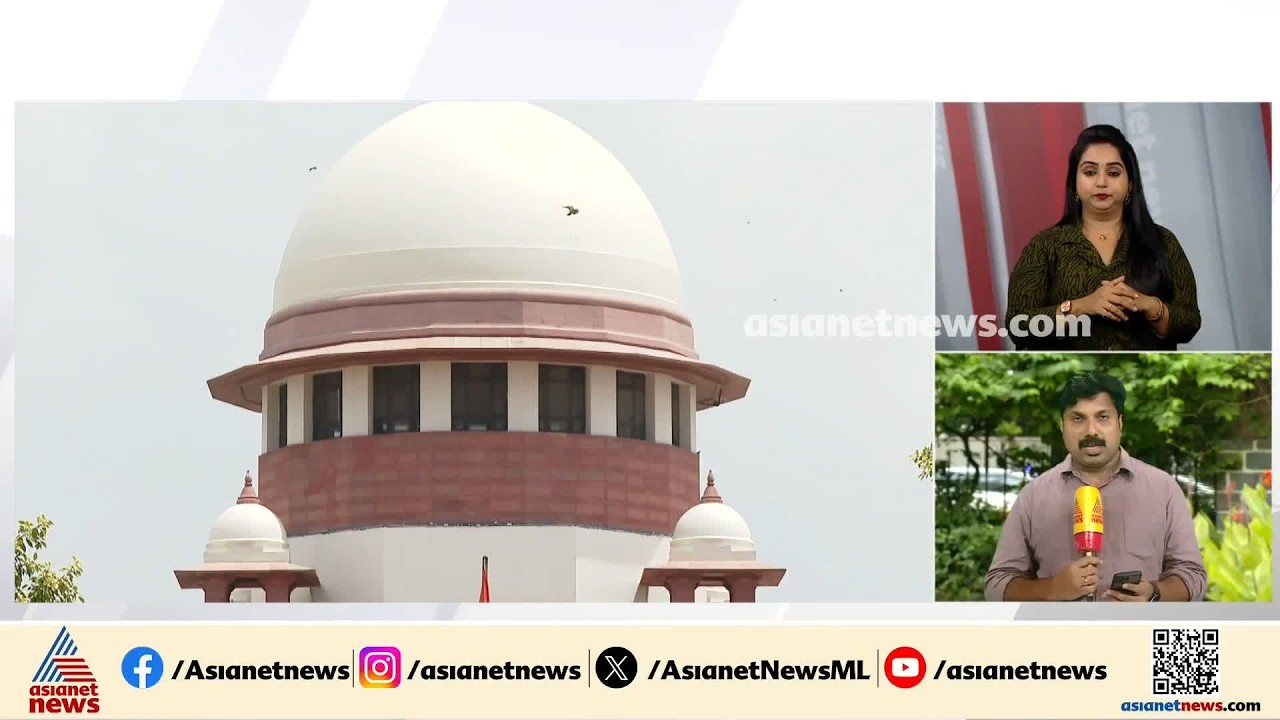 സുപ്രീംകോടതിയിൽ നാടകീയ രംഗങ്ങൾ; അസഭ്യവർഷം നടത്തി ഒരു കേസിലെ ഹർജിക്കാരൻ | Supreme court | Crime news