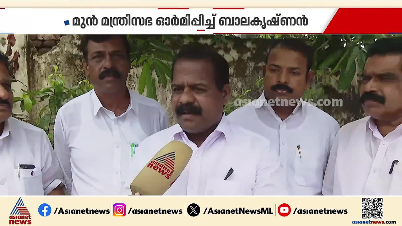 'മുഖ്യമന്ത്രിയെ ഹൈക്കമാൻഡ് തീരുമാനിക്കും'; മന്ത്രിയാകുമെന്ന പ്രതീക്ഷയിൽ ഐ.സി ബാലകൃഷ്ണൻ
