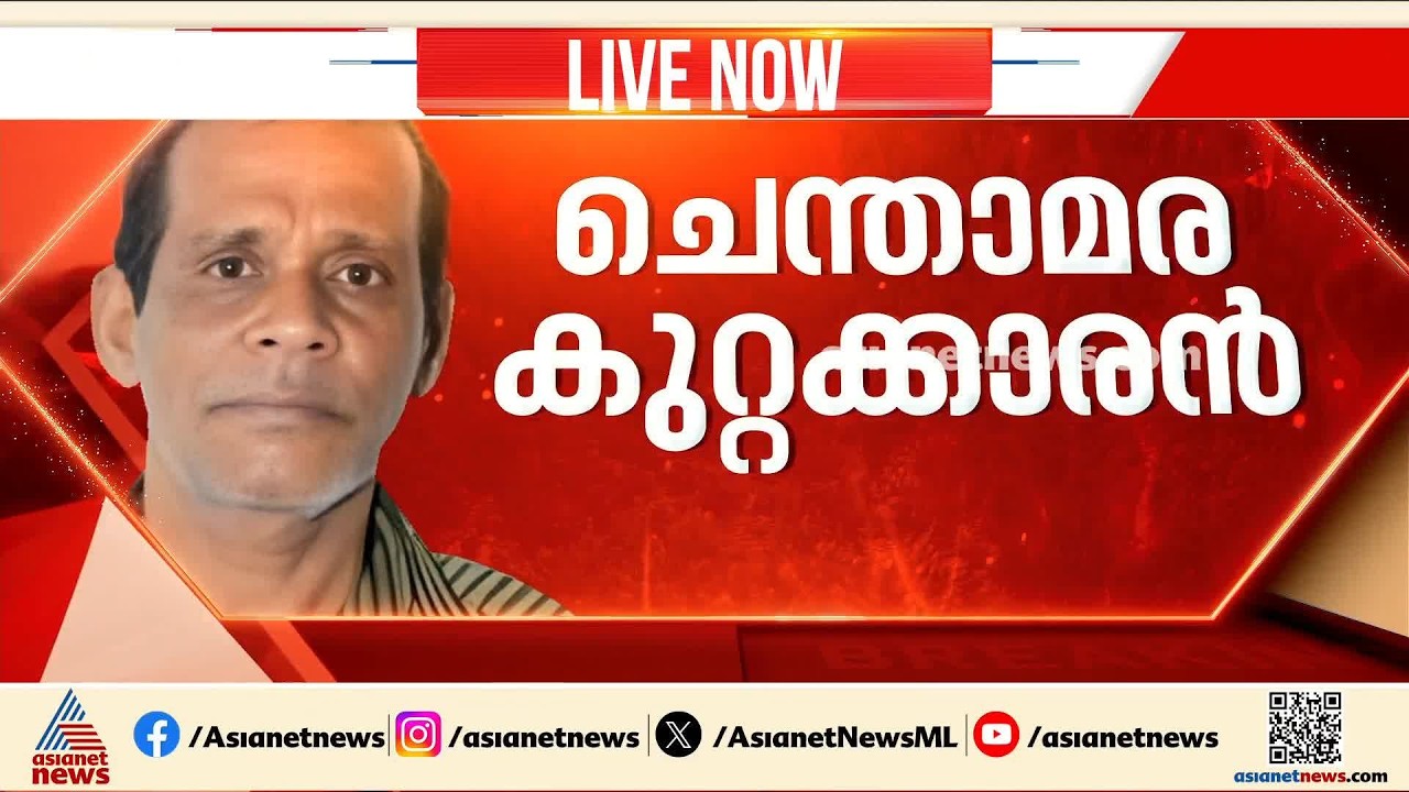 അയാളെ കൊല്ലണം, ഞങ്ങളും മനുഷ്യർ അല്ലേ? എങ്ങനെയാണ് പേടിക്കാതെ ജീവിക്കുന്നത്: പ്രധാന സാക്ഷി പുഷ്പ