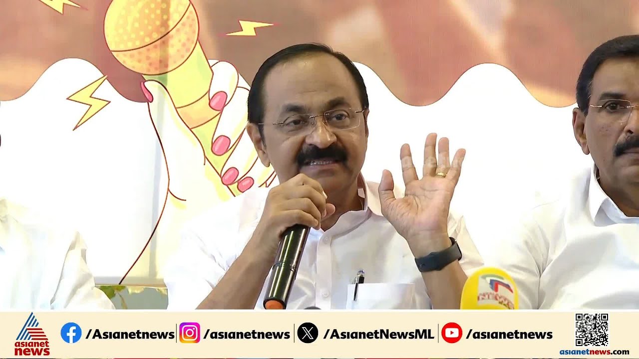 'തീക്കൊള്ളി കൊണ്ട് തലച്ചൊറിയരുത്, വധശ്രമത്തിനെടുത്ത കേസ് പിന്വലിക്കണം' | VD Satheesan