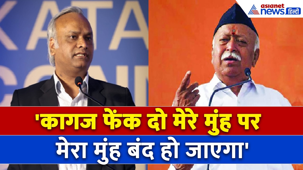 RSS से आर-पार के मूड में Priyank Kharge, अब क्या मांग लिया सबूत?