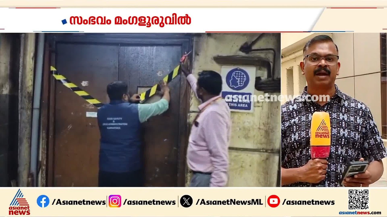 ബ്ലിങ്കിറ്റ് സംഭരണകേന്ദ്രത്തിൽ പുഴുവരിച്ച മുട്ടകൾ; മം​ഗളൂരുവിലെ കേന്ദ്രം അടപ്പിച്ച് ഉദ്യോ​ഗസ്ഥർ