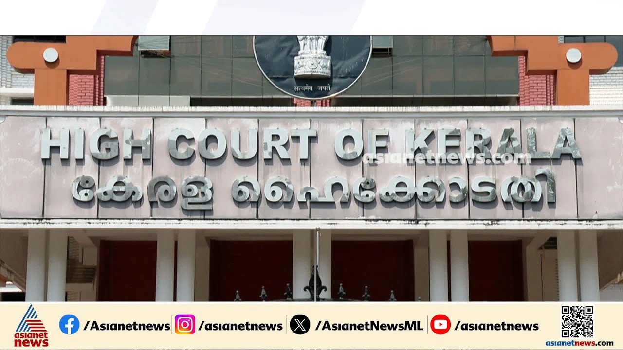 ഹൈക്കോടതിയിലെ സര്‍ക്കാര്‍ പ്ലീഡര്‍മാരുടെ നിയമനത്തെ ചൊല്ലി വിവാദം തുടരുന്നു | Government pleader