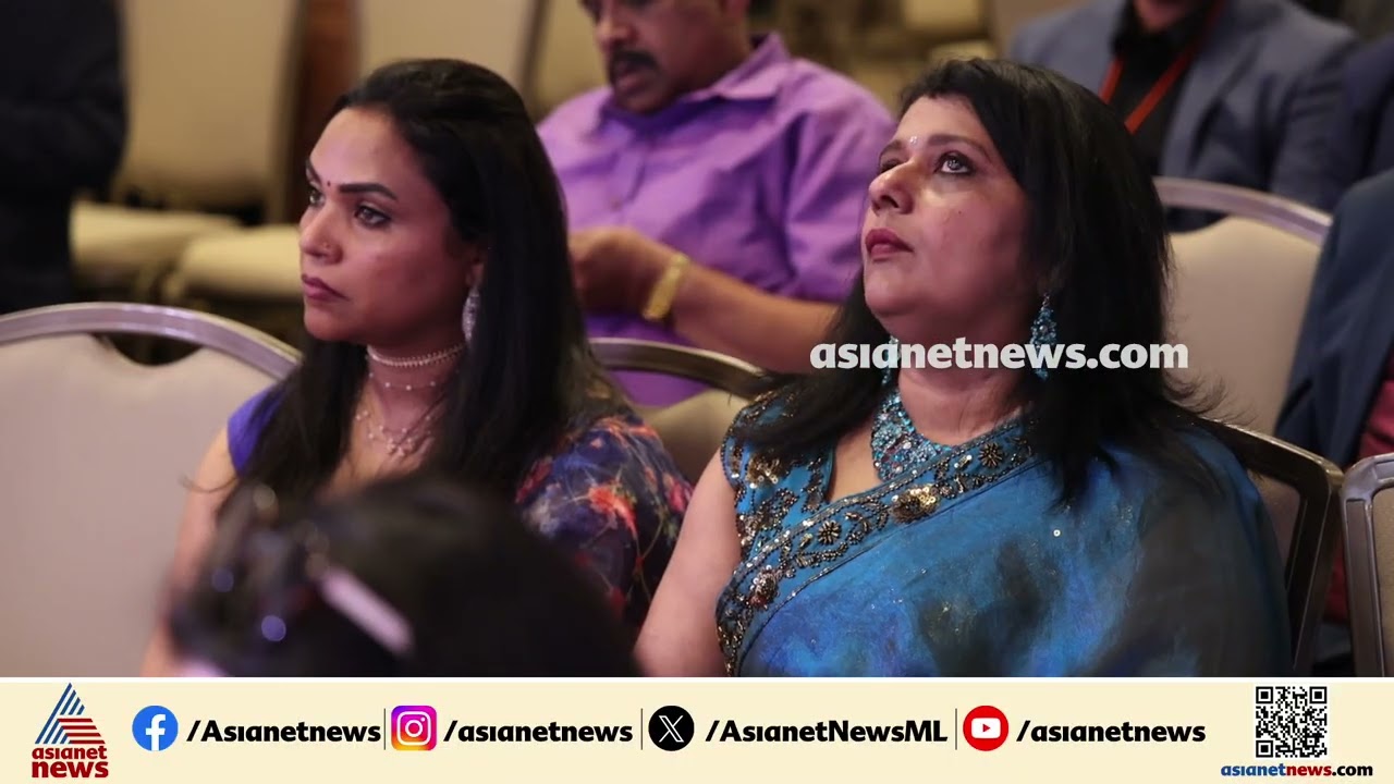 വേൾഡ് മലയാളി കൗൺസിൽ അമേരിക്ക റീജിയൺ ദ്വിവത്സര സമ്മേളനം ന്യൂജഴ്സിയിൽ നടന്നു | World Malayalee Council