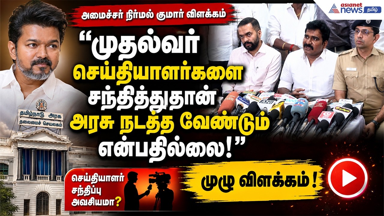 அமைதியான திருப்பரங்குன்றம்; சீரான டாஸ்மாக் விற்பனை: அமைச்சர் நிர்மல் குமார் பேட்டி