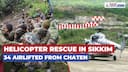 Helicopter Rescue in Sikkim's Chaten | Stranded Tourists & Soldiers Airlifted
