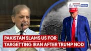 After Praising Trump, Pakistan Slams US Strikes on Iran | NSC Meets in Islamabad