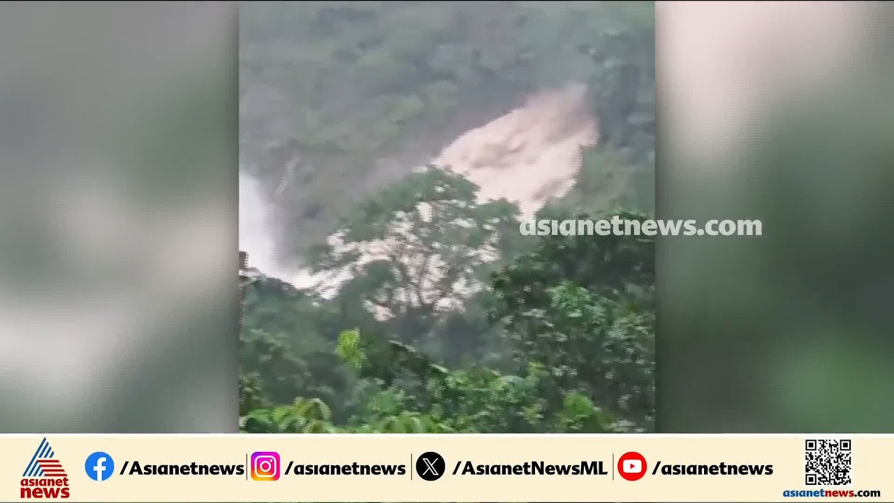 കോട്ടയത്ത് കനത്ത മഴ; മീനച്ചിലാറ്റിൽ ജലനിരപ്പ് ഉയർന്നു | Kottayam | rain Alert