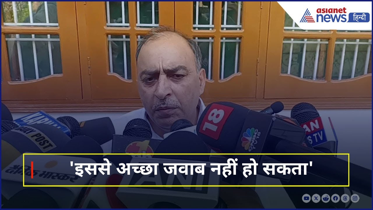 Operation SINDOOR: 'अब 100 बार सोचेगा पाकिस्तान' Vinay Narwal के पिता ने की बड़ी बात