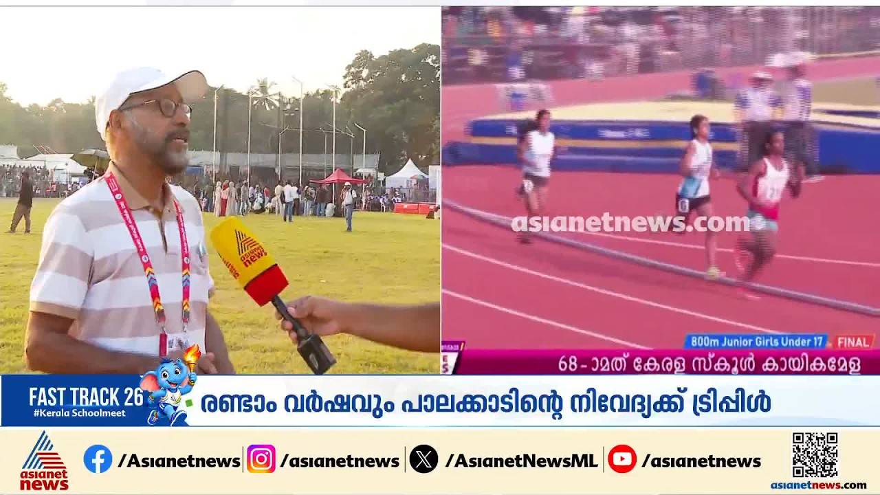 'കിരീടമാണ് ഞങ്ങളുടെ ഐഡന്റിറ്റി': ചാമ്പ്യന്മാർ, അത്‌ലറ്റിക്‌സിൽ കിരീരം ഉറപ്പിച്ച് ഐഡിയൽ കടകശ്ശേരി