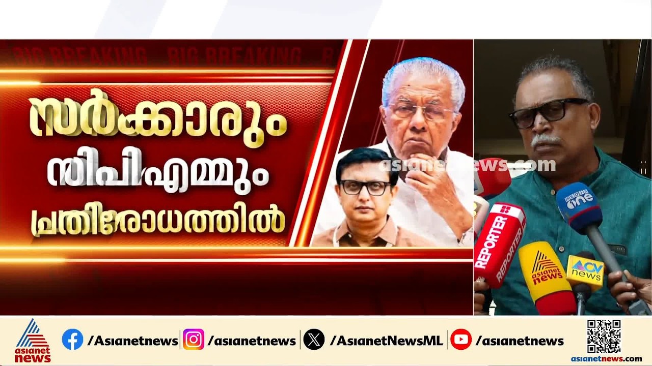 'കോടതി വിധിയോടെ കെട്ടിച്ചമച്ച കേസെന്ന സിപിഎമ്മിന്റെ വാദങ്ങൾ അടപടലം പൊളിഞ്ഞു' | KM Shajahan