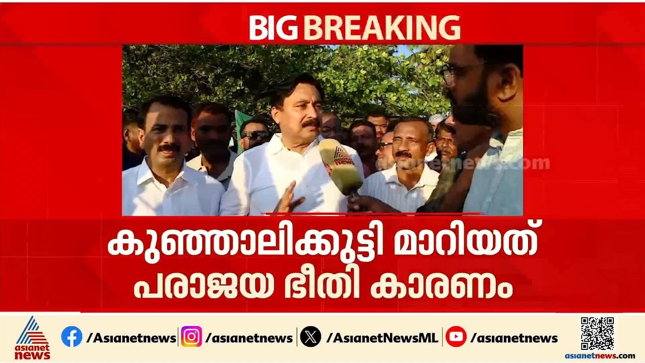 തിരൂരിന്റെ വികസന ചരിത്രം മാറും, പരാജയ ഭീതി കൊണ്ടല്ല മണ്ഡലം മാറിയത്: വി അബ്‌ദുറഹിമാൻ