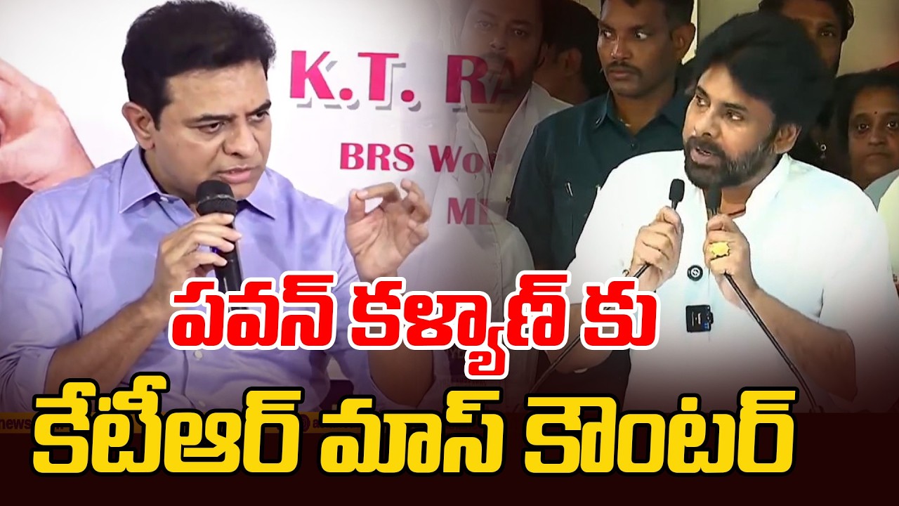 KTR Fires Back at Pawan Kalyan : పవన్ కళ్యాణ్ పై కేటీఆర్ మాటల తూటాలు  | Asianet News Telugu