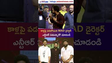 Asianet Image