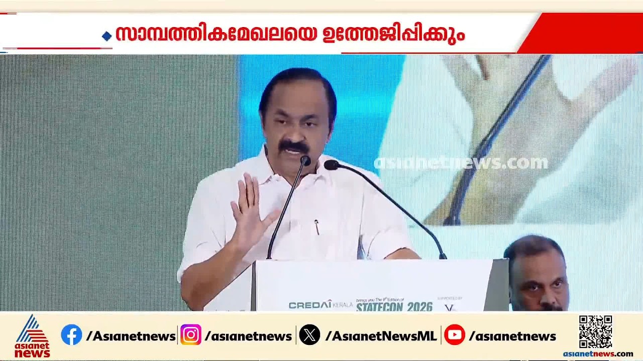 പോർട്ട് സിറ്റി കേരളത്തിൻ്റെ സാമ്പത്തിക മേഖലയെ ഉത്തേജിപ്പിക്കാനുള്ള പദ്ധതി: മുഖ്യമന്ത്രി