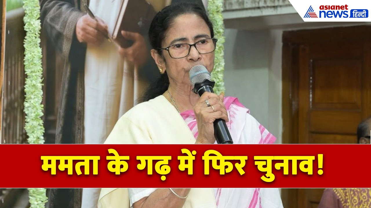 पश्चिम बंगाल में 3 राज्यसभा सीटों पर होगा उपचुनाव, जानें वोटिंग से मतगणना तक सभी खास डेट