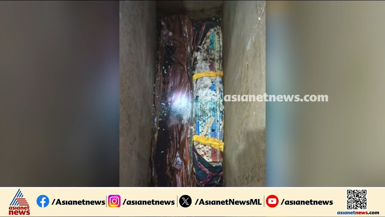 ഒരു കല്ലറയിൽ രണ്ട് മൃതദേഹം?; ദുരൂഹതയുണർത്തി കണ്ണൂര്‍ ഇൻഫാന്റ് ജീസസ് ചർച്ചിലെ കല്ലറ | Kannur