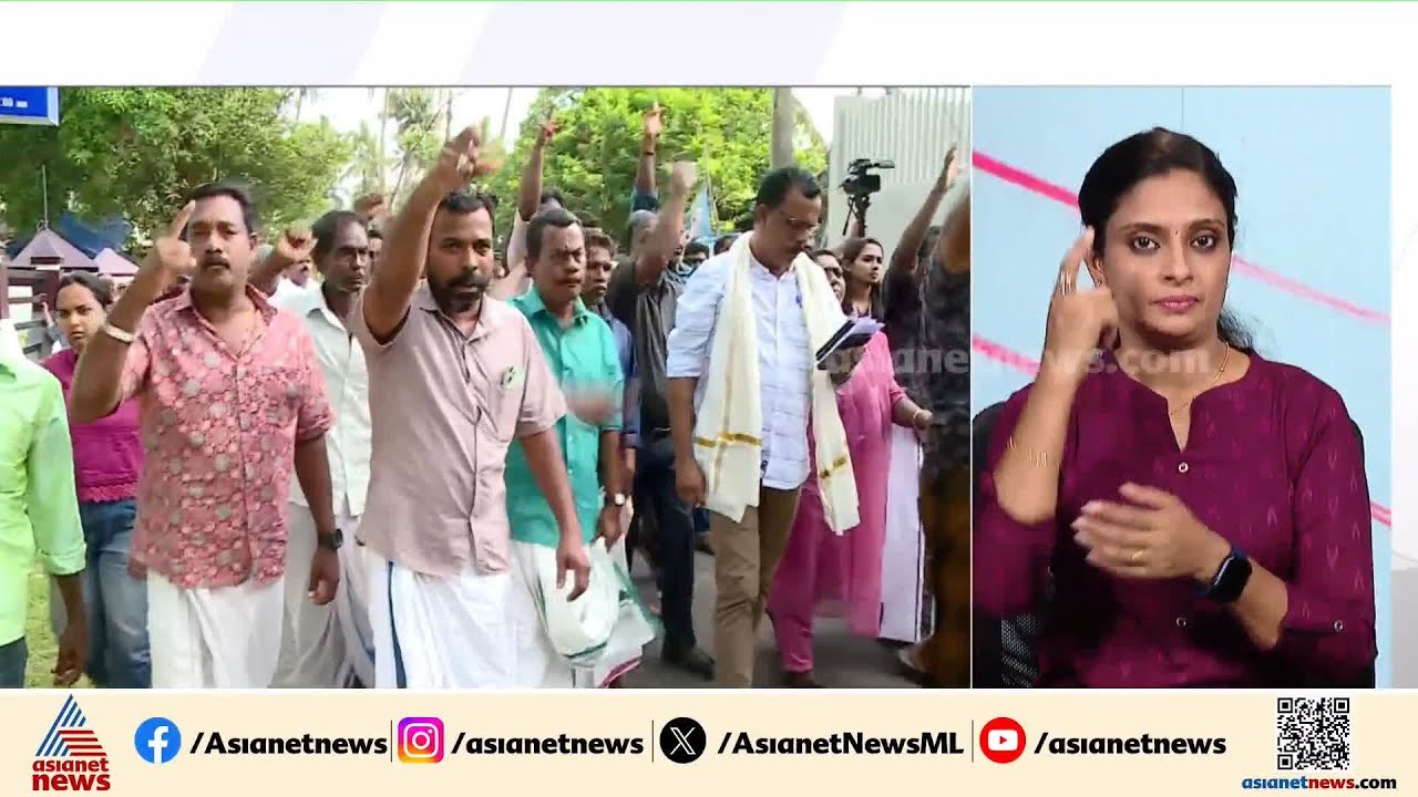 സമരം അവസാനിപ്പിച്ച് ഔദ്യോഗിക പക്ഷം; എതിർപ്പുമായി മുനമ്പത്തെ ഒരു വിഭാഗം സമരക്കാർ |Munambam