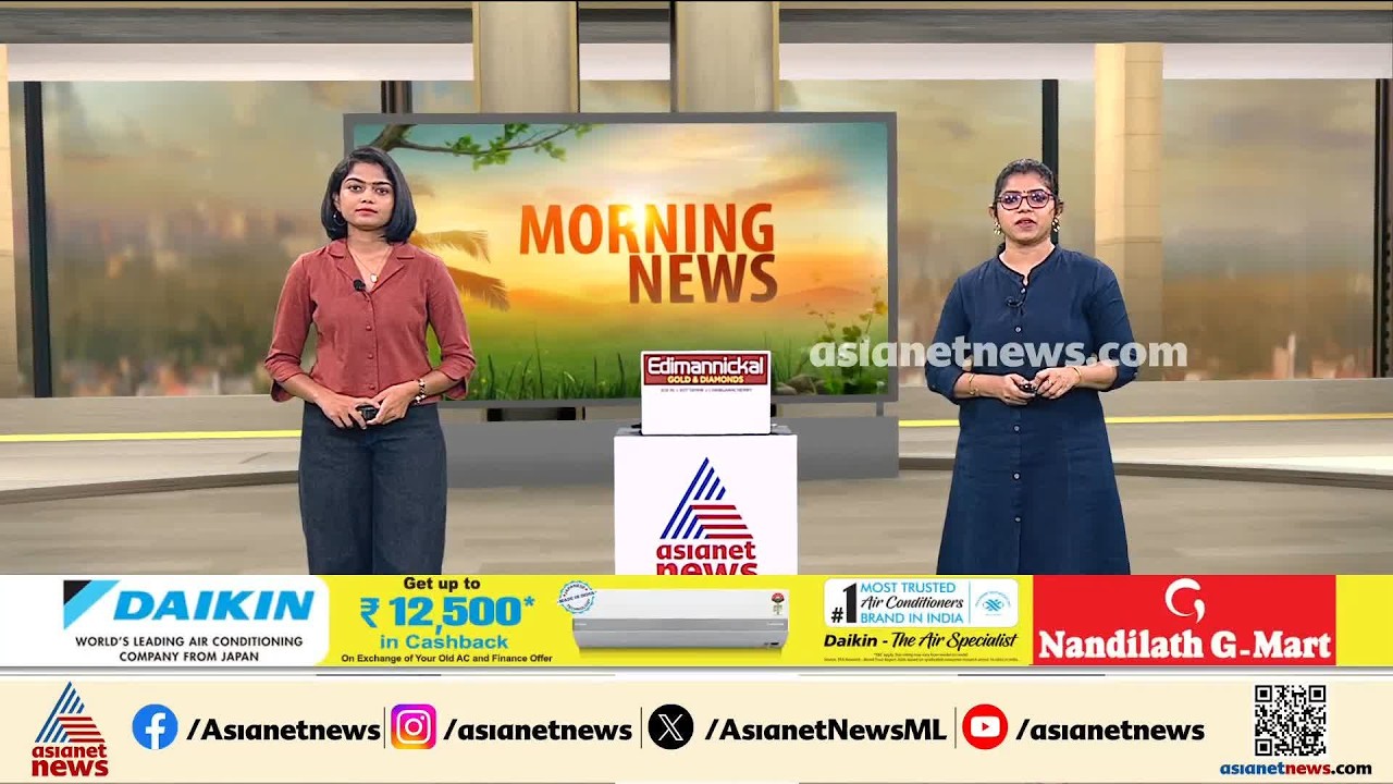 കണ്ണൂരിൽ നിന്ന് കാണാതായ 15കാരനായി തെരച്ചിൽ തുടരുന്നു; അദ്വൈത് എവിടെ?
